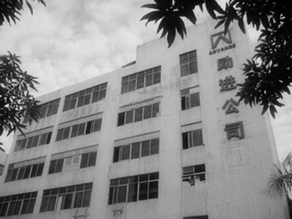 励进制衣有限公司空调风管清洗消毒