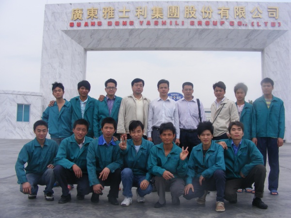 雅士利奶粉集团有限公司风管清洗