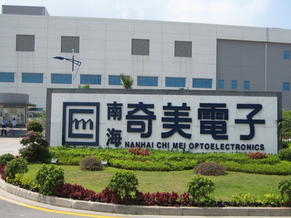 佛山奇美电子有限公司空调风管清洗消毒